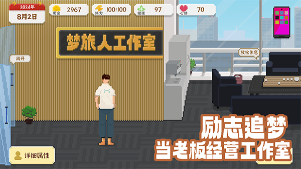 我独自生活(图2) 我独自生活(图2)