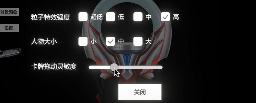 欧布圆环模拟器