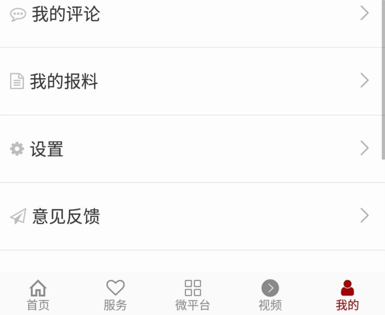 大安观察(图5)