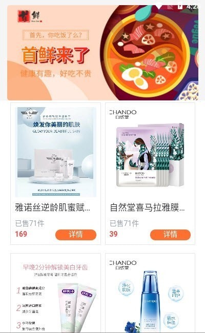 飞腾(图2) 飞腾(图2)