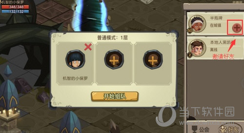 贪婪洞窟2