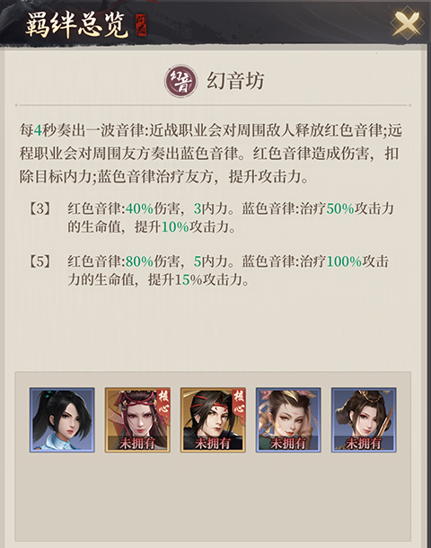 新不良人游戏应用宝版(图3) 新不良人游戏应用宝版(图3)