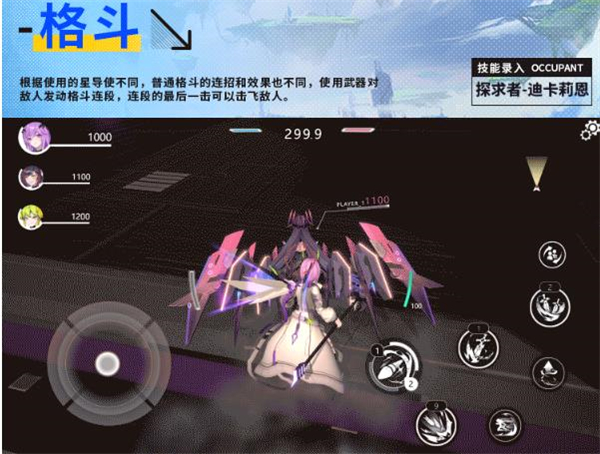 星之翼(图6)