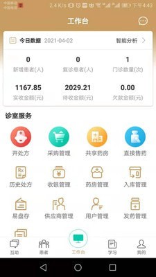 云中医(图2) 云中医(图2)