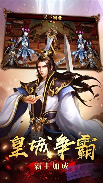 地藏单职业神途