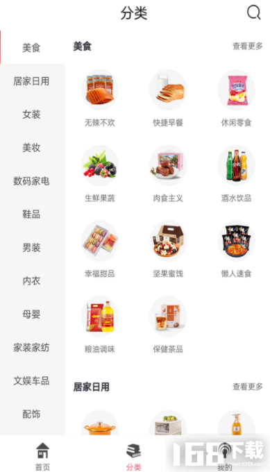 色多多绿(图1) 色多多绿(图1)
