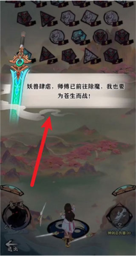 好大一把剑正版(图6) 好大一把剑正版(图6)