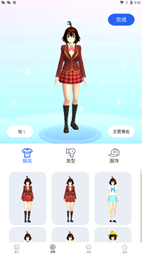 樱花迷你秀1.0.0.4版本