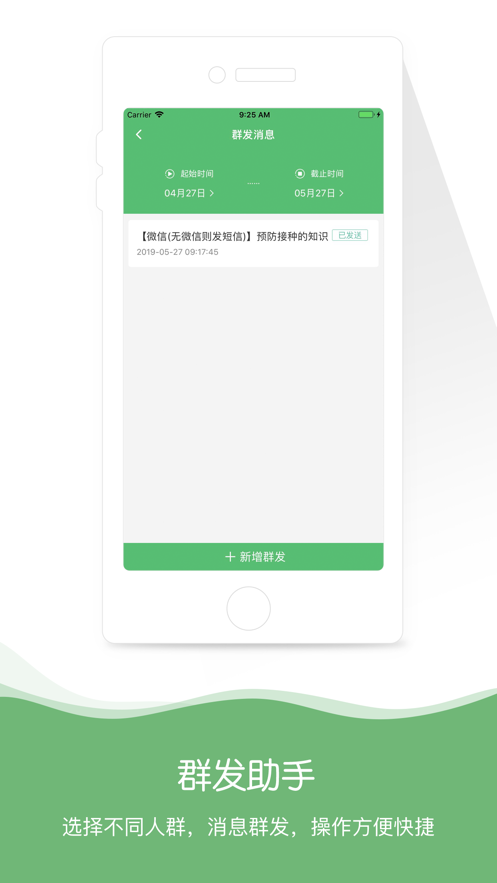 身边医生(图3) 身边医生(图3)