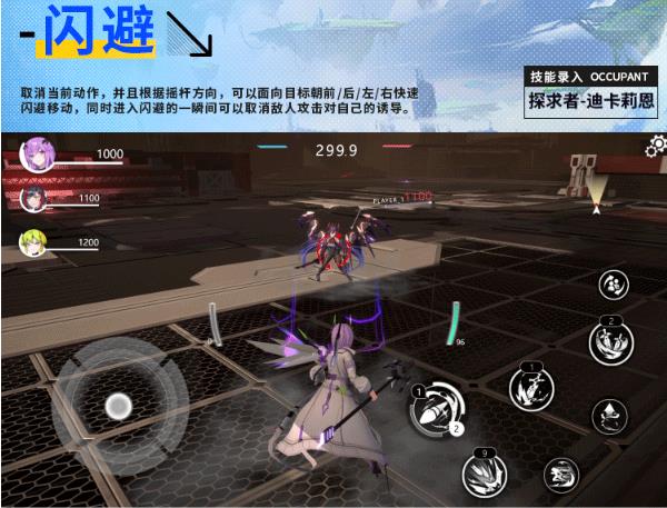 星之翼(图4)
