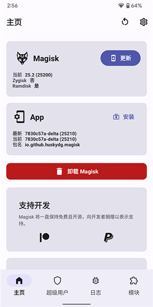 德尔塔面具最新2026版宣传图