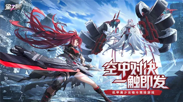 星之翼(图21)