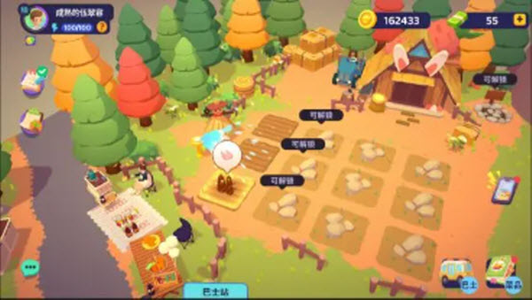 百味食光最新版