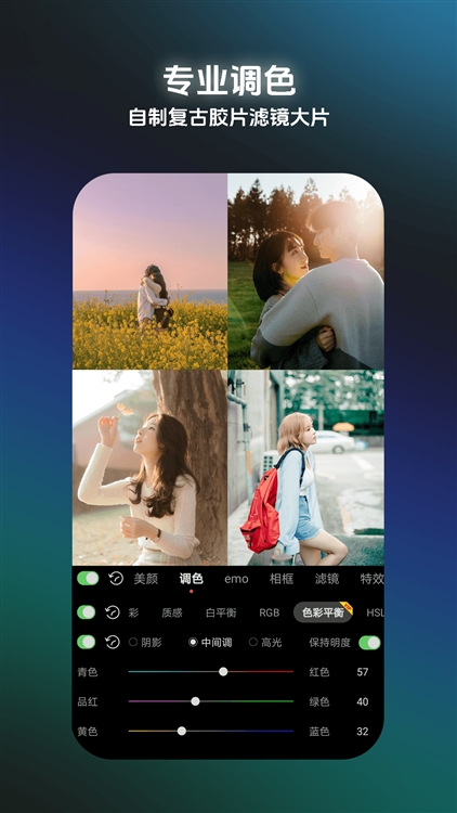 330相机APP(图6)