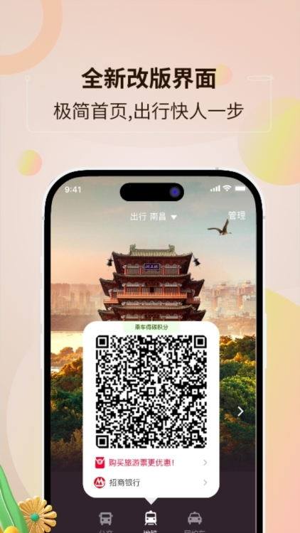 鹭鹭行(图1) 鹭鹭行(图1)