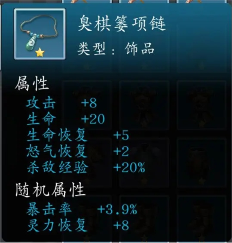 神魔决之九黎剑