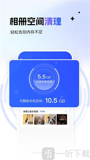 一刻相册最新版本(图1) 一刻相册最新版本(图1)