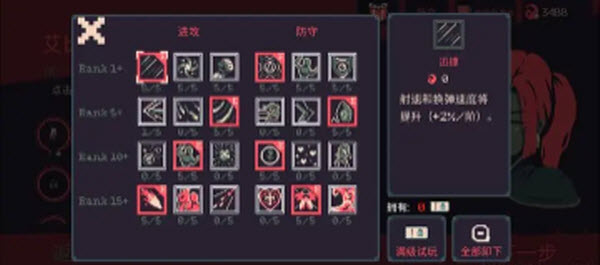 黎明前20分钟官方正版(图5)
