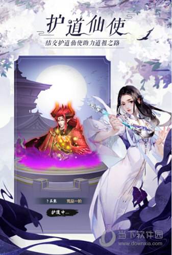 太古仙尊加速版(图1) 太古仙尊加速版(图1)