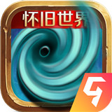 风暴编年史礼包版