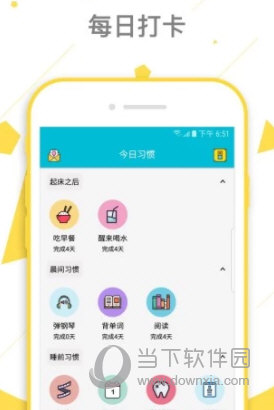 小日常正版(图2) 小日常正版(图2)