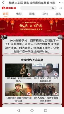 西影视频(图1) 西影视频(图1)