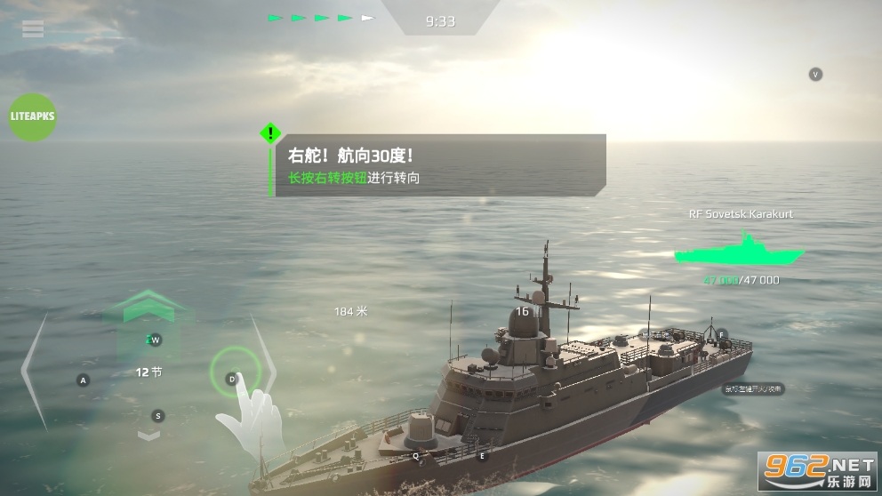 现代战舰2026正版