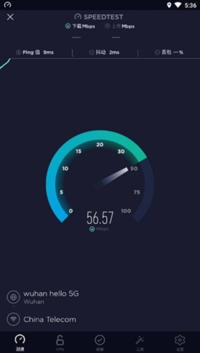 Speedtest测速软件