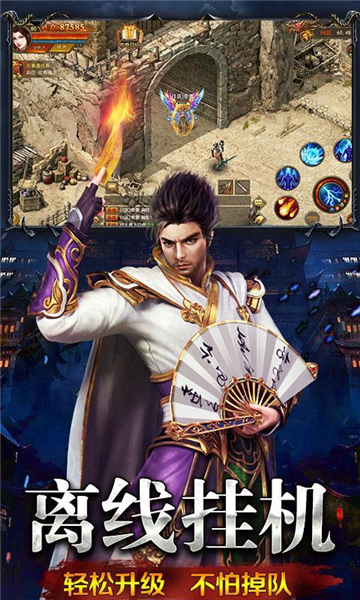 盛世公益1.76(图3) 盛世公益1.76(图3)