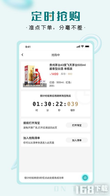 快快抢(图3) 快快抢(图3)