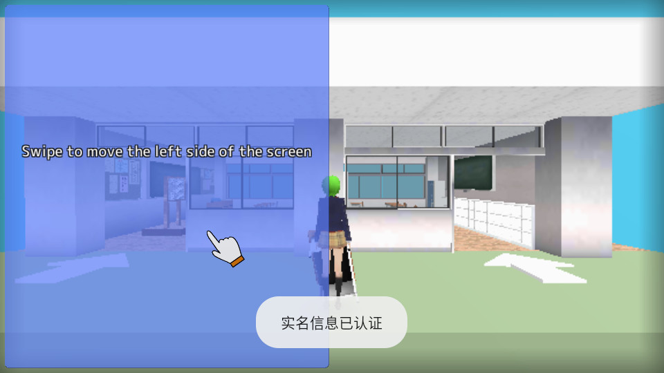 重建校园模拟器原版