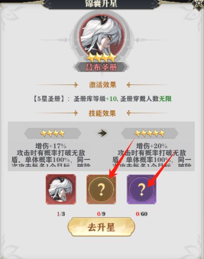 怎么玩配图2