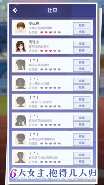 海王模拟器官方版