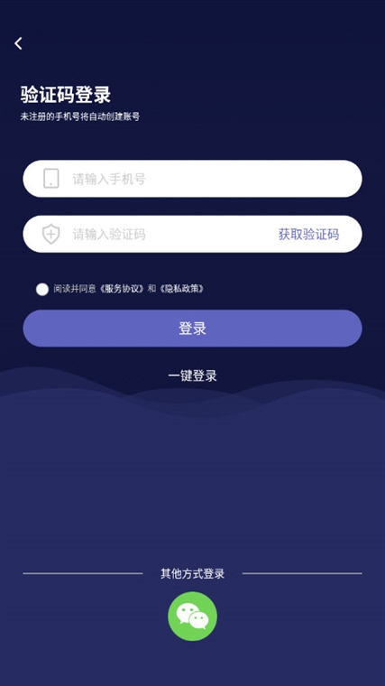 软件功能配图1