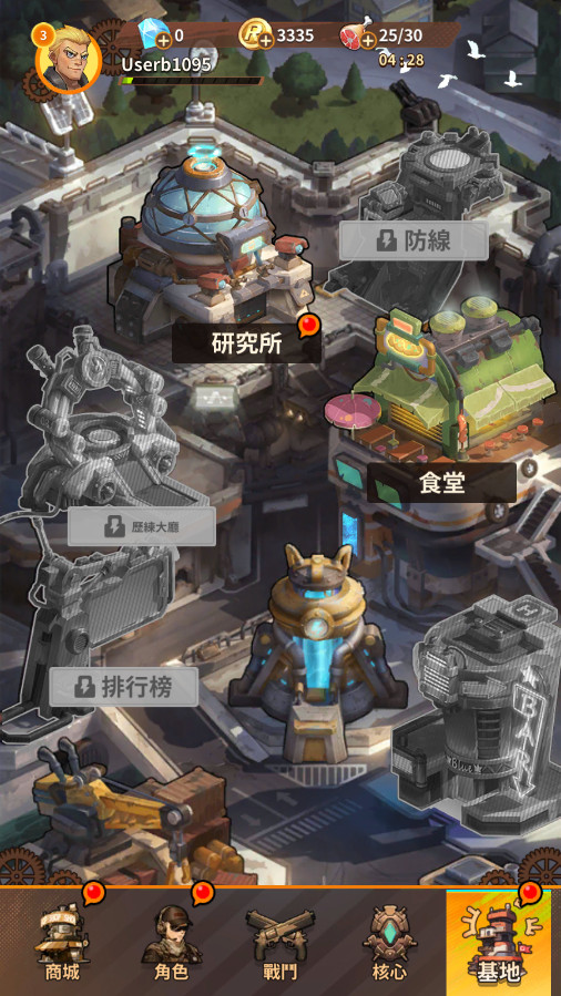 向僵尸开炮抖音国际版