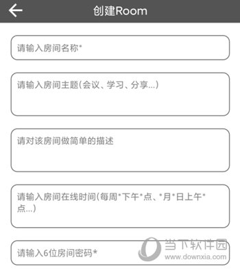 Room会议APP(图5) Room会议APP(图5)