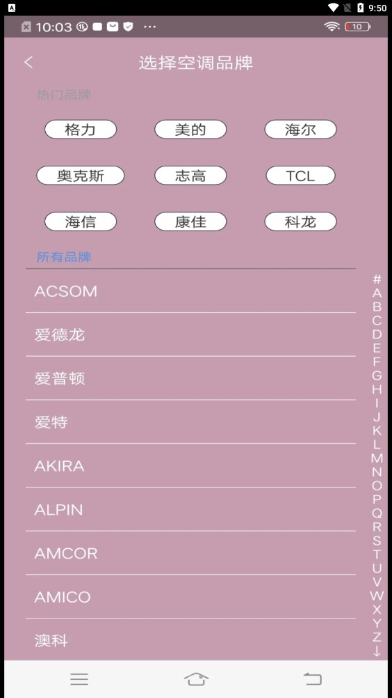 遥控器万能通控制(图1)