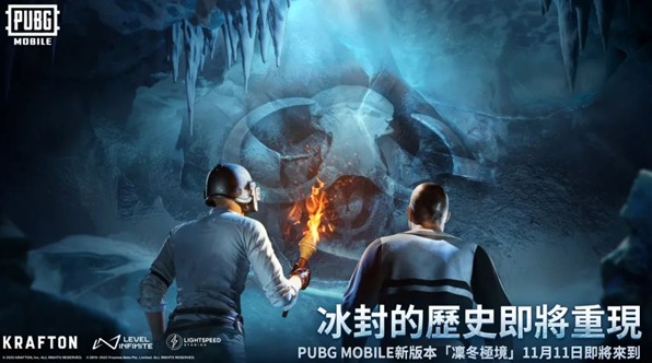绝地求生2.0