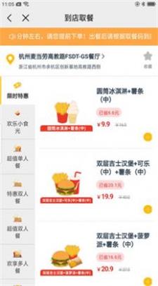 权益中心(图2) 权益中心(图2)