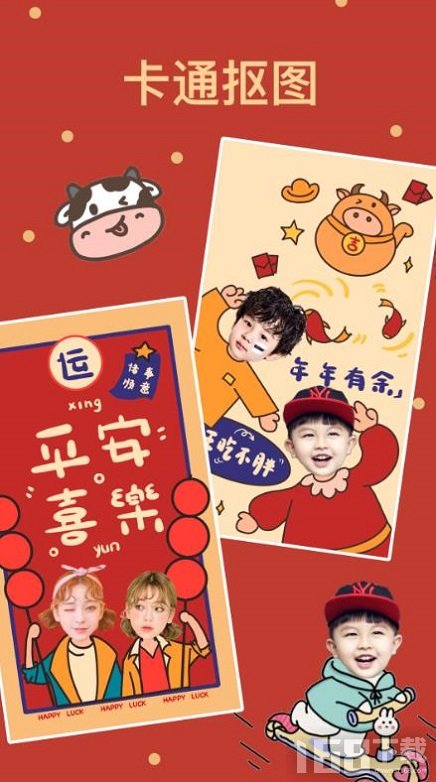 卡通抠图(图3) 卡通抠图(图3)
