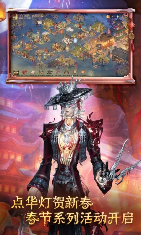 第五人格小米渠道服