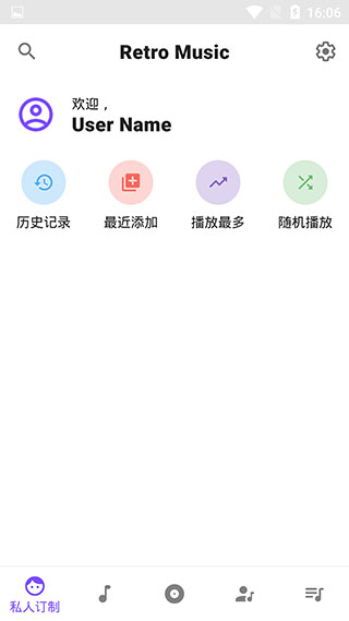 使用教程配图2