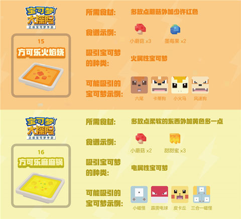 宝可梦大探险