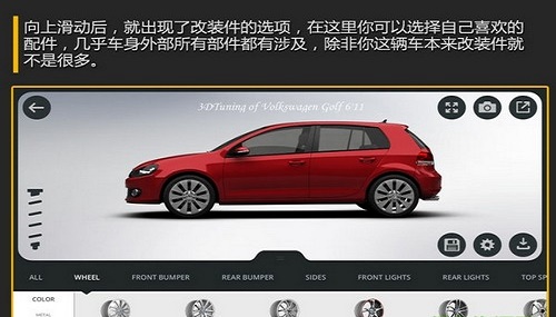 3dtuning(图3)