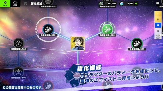 blaze battle blue lock(图3) blaze battle blue lock(图3)