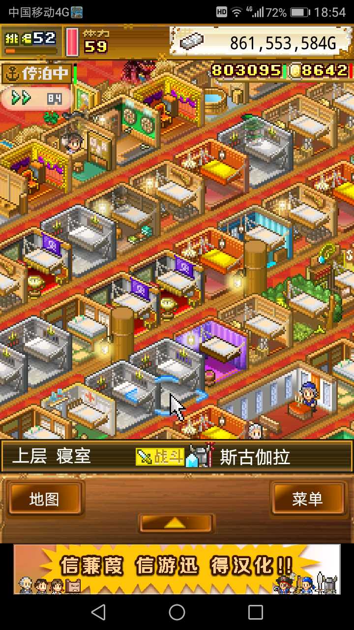 大海贼探索冒险岛内购版