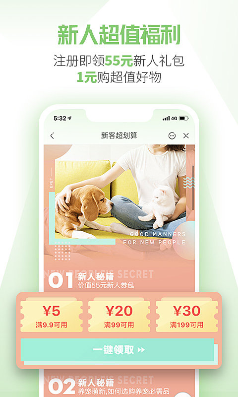 E宠(图3) E宠(图3)