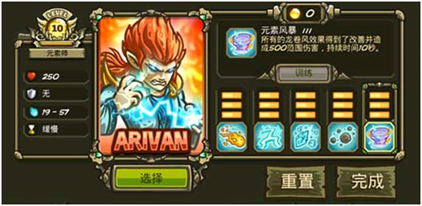 角色推荐配图2