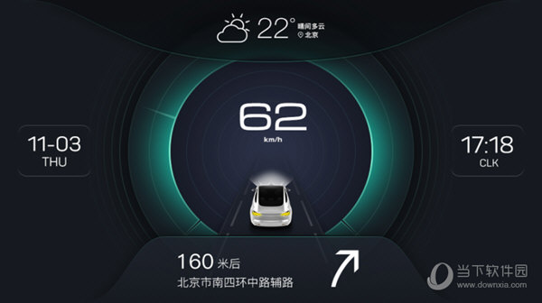 XUI车载桌面官方版(图1) XUI车载桌面官方版(图1)
