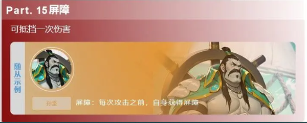 最后的荣光2025(图22)
